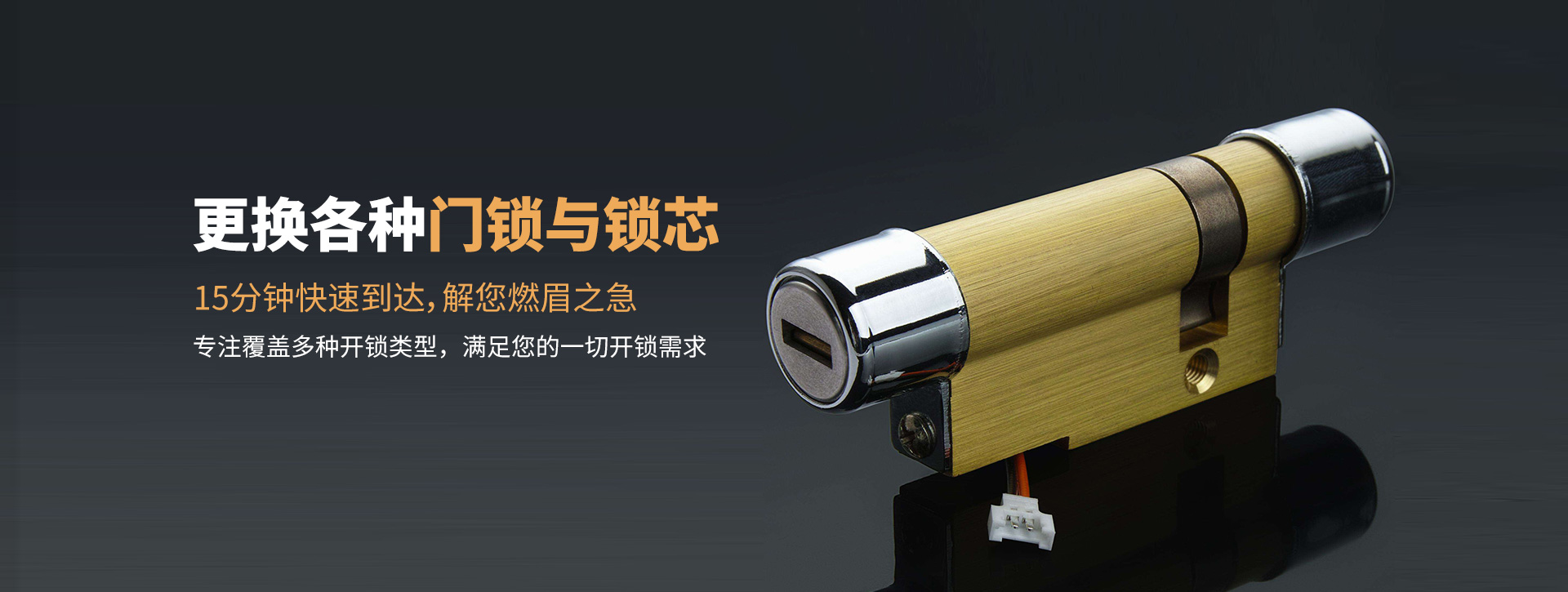 德阳什邡banner03