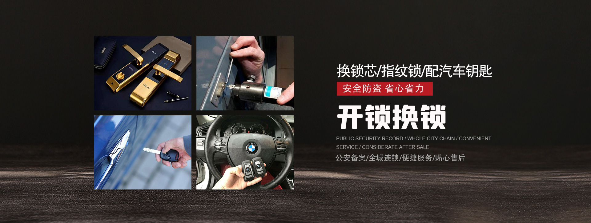 德阳什邡banner01