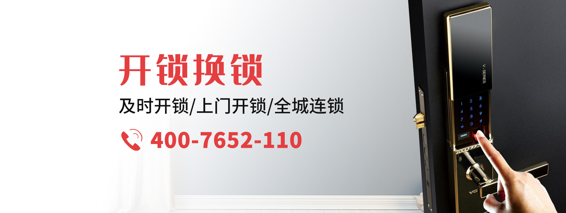 德阳什邡banner